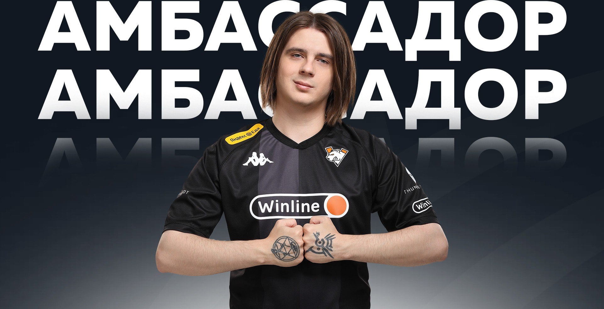 Fng Dota 2
