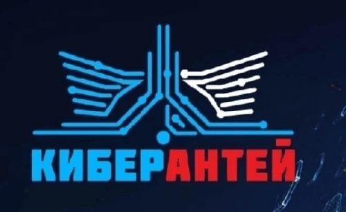 Cyber Antey