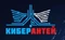 Cyber Antey